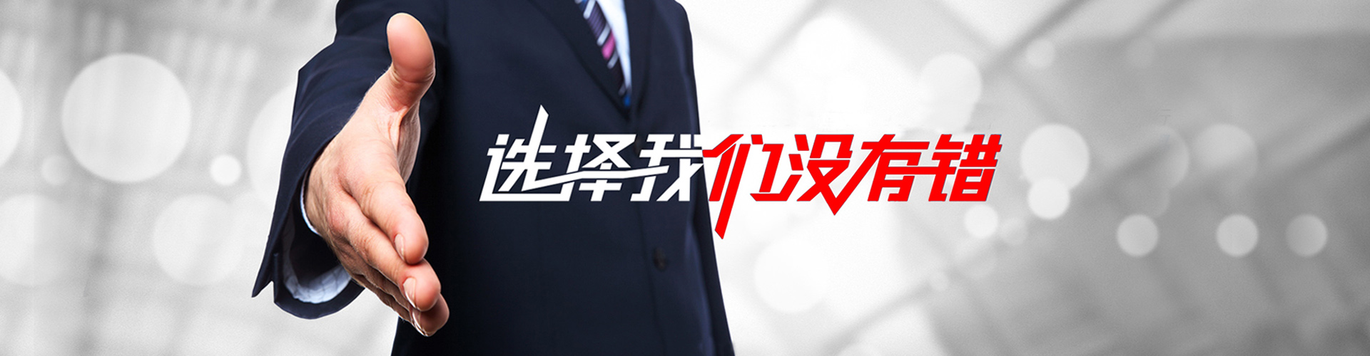 红河2