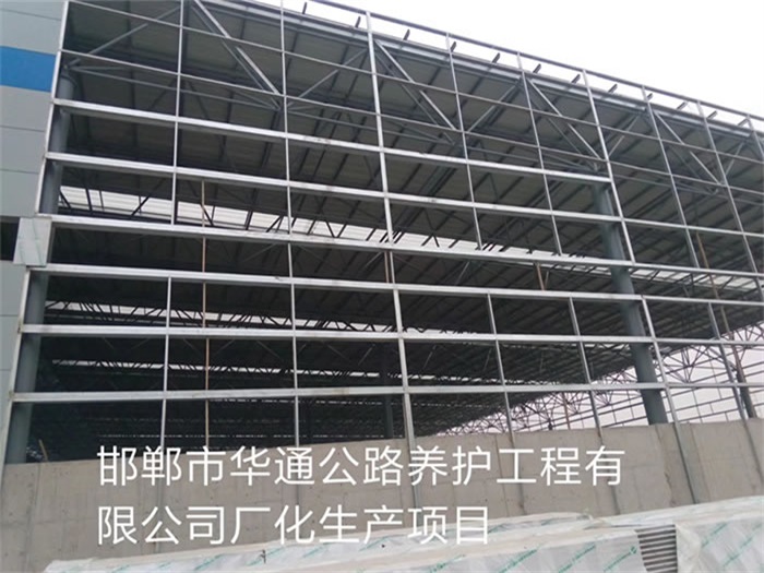 红河公路养护工程有限公司长化生产项目